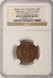 2006-P 25c South Dakota Quarter Missing Reverse Clad Layer NGC MS64 RB