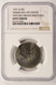 1971-D 50c Kennedy Half Mirror Brockage & 20% Off-Center NGC