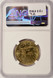 2000-P $1 Sacagawea Dollar Cheerios Prototype Reverse FS-902  NGC MS64