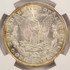 1881-CC $1 Morgan Dollar Partial Collar NGC MS64
