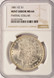1881-CC $1 Morgan Dollar Partial Collar NGC MS64