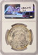 1881-CC $1 Morgan Dollar Partial Collar NGC MS64