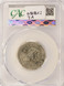 1979-P $1 SBA Dollar Narrow Rim "Far Date" Broadstruck CACG MS64