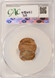 1984 1c Lincoln Cent Double-Struck, 2nd Strike 55% Off-Center CACG MS62 Red