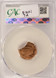 1984 1c Lincoln Cent 12% Triple Curved Clipped CACG MS64 Red