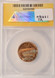 2000 1c Lincoln Cent Broadstruck and 40% Brockage ANACS MS63 Red