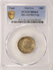 1964 10c Roosevelt Dime Deep Obverse Die Cap & Brockage PCGS MS64