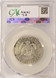 1966 50c Kennedy Half 3% Straight Clip CACG MS64