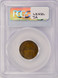 1929-S 1c Wheat Cent Struck 15% Off-Center PCGS AU50