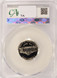 1971-S 5c  Proof Jefferson Nickel No S Mintmark FS-501 CACG PR67 CAMEO