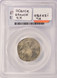 2000-P 25c Massachusetts Quarter Quadruple Struck 4 Strikes, 2-4th O/C PCGS MS64