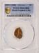 (1909-1958) 1c Wheat Cent Struck on Fragment 1.39 Grams PCGS MS63 Red