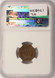1955 1c Wheat Cent Doubled Die Obverse DDO#1 FS-101 NGC AU55 BN
