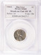 1968-S 1c Lincoln Cent Struck on Dime Planchet PCGS MS64