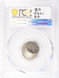1972-D 10c Roosevelt Dime Struck 45% Off-Center PCGS AU Details