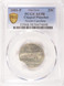 2001-P 25c North Carolina Quarter Curved Clip PCGS AU58