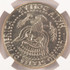 1988-P 50c Kennedy Half 160 degree CCW Rotated Dies NGC MS65