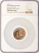 1998 1c Lincoln Cent 3 Coin Bonded Pile Up Multi-Struck 7.5 Grams NGC MS67 Red