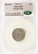 ND 5c Jefferson Nickel Die Cap Strike CACG AU58