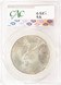 1923 $1 Peace Dollar Curved Clip at 7:00 CACG MS61