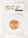1999 1c Lincoln Cent 5% Indent and Partial Collar PCGS MS64 Red