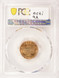 1980 1c Lincoln Cent Late Stage Die Cap Strike PCGS MS64 Red