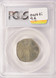 2001-P 25c North Carolina Quarter Quadruple Struck, 3-4th Off-Center PCGS MS62