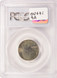 2004-P 25c Florida Quarter on Nickel Planchet PCGS MS65