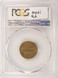 1c Lincoln Cent Late Stage Die Cap Strike PCGS MS62 BN