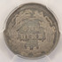 1891 10c Seated Dime Struck 5% Off-Center PCGS AU58