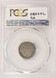 1891 10c Seated Dime Struck 5% Off-Center PCGS AU58