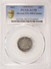 1891 10c Seated Dime Struck 5% Off-Center PCGS AU58