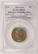 1976 25c Bicentennial Quarter 70% Obverse Missing Clad Layer PCGS MS62
