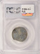 2002-P 25c Ohio Quarter 5% Straight Clip PCGS MS63
