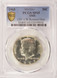 1965 50c SMS Kennedy Half 135 Degree Rotated Dies PCGS SP65