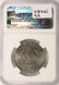 1990-P 50c Kennedy Half Broadstruck NGC MS65