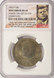 1983-P 50c Kennedy Half Struck 10% Off-Center NGC MS64