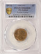 1974 1c Lincoln Cent 4% Indent at 7:00 PCGS MS63 RB