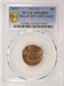 1977 1c Lincoln Cent Struck 20% Off-Center PCGS MS64 Red