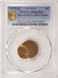 1975-x 1c Lincoln Cent Struck 60% Off-Center PCGS MS64 Red