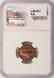 1978 5c Jefferson Nickel Struck on Cent Planchet 3.1g NGC MS63 Red