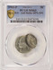 1983-P 5c Jefferson Nickel Double-Struck, 2nd 60% Off-Center PCGS MS63