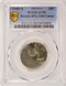 1985-x 25c Washington Quarter Struck 40% Off-Center PCGS AU58
