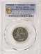 1992-P 25c Washington Quarter Struck on Nickel Planchet PCGS AU55