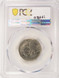 2022-P 25c Wilma Mankiller Retained Cud Obverse PCGS MS62