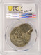 1971-D 50c Kennedy Half Double-Struck, 2nd 70% Off-Center PCGS UNC Details