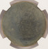 $1 Proof Clad Eisenhower Dollar Type-2 Planchet 22.4g NGC