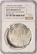 1990 $1 Poland 100K ZL Solidarity Struck 10% Off-Center PCGS MS65