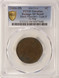 (1816-1835) 1c Large Cent Type-2 Planchet 10.9 Grams XF Details