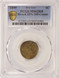 1899 1c Indian Cent Struck 25% Off-Center PCGS MS62 RB